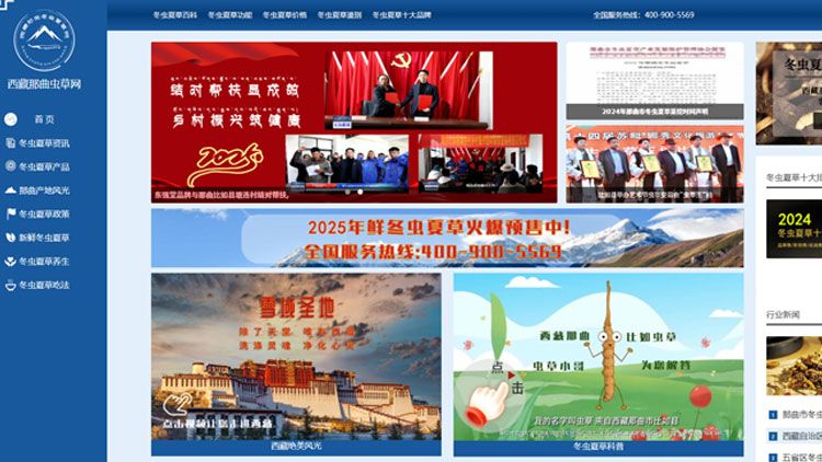 <a href=http://m.gdyuntian.com/ target=_blank class=infotextkey><a href=http://m.gdyuntian.com/ target=_blank class=infotextkey>西藏<a href=http://m.gdyuntian.com/ target=_blank class=infotextkey><a href=http://m.gdyuntian.com/s/nqcc/ target=_blank class=infotextkey>那曲蟲草</a></a></a>網(wǎng)</a>圖片