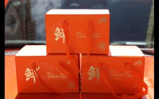 當(dāng)冬蟲(chóng)夏草邂逅橘色包裝：奢華與文化的交融